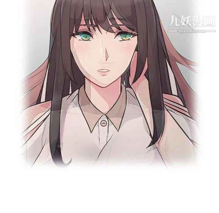 《我的继母是寡妇》漫画 第4话