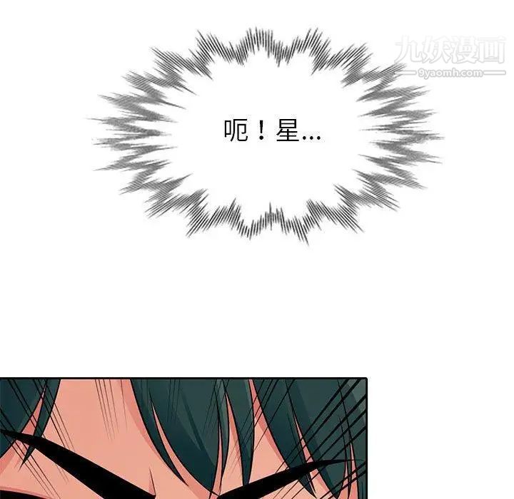 《我的继母是寡妇》漫画 第4话