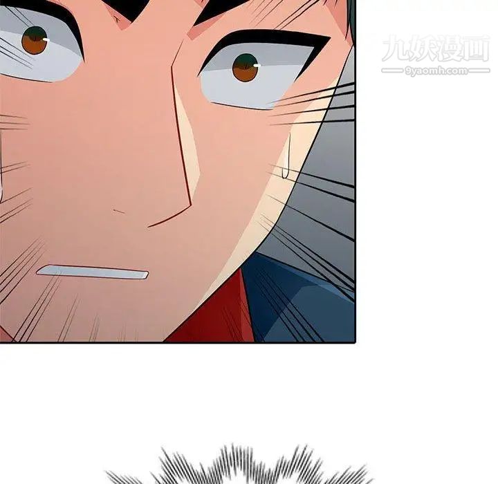 《我的继母是寡妇》漫画 第4话