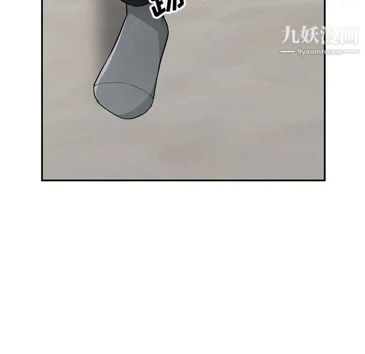《我的继母是寡妇》漫画 第40话
