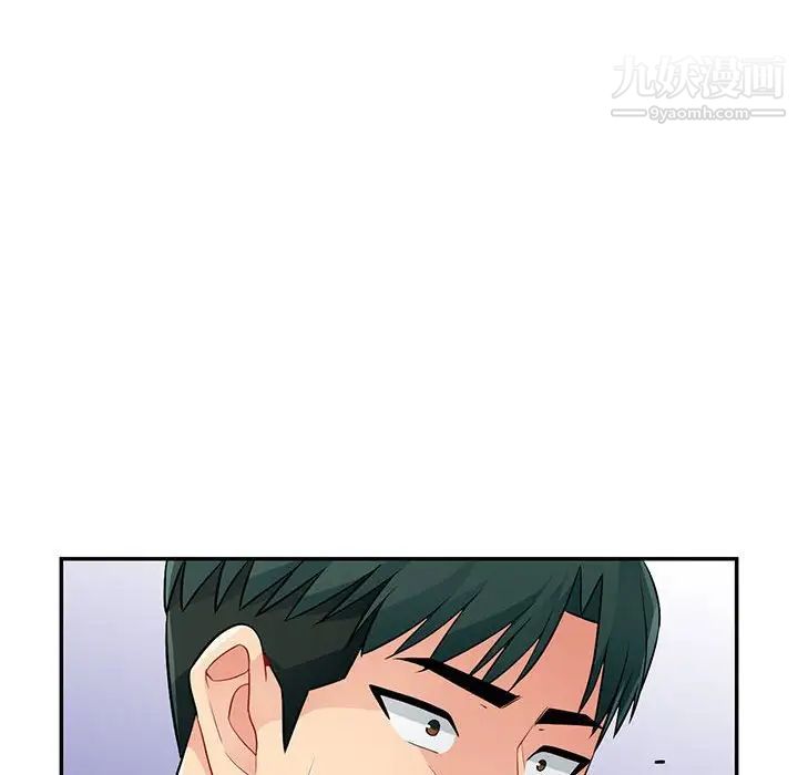 《我的继母是寡妇》漫画 第40话
