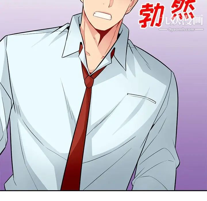 《我的继母是寡妇》漫画 第40话