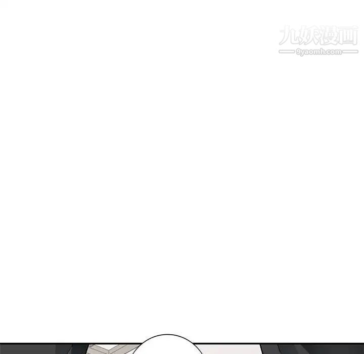 《我的继母是寡妇》漫画 第40话