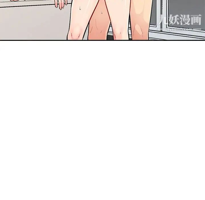 《我的继母是寡妇》漫画 第40话
