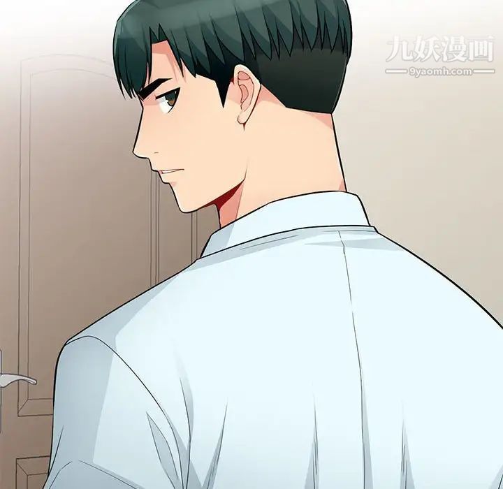 《我的继母是寡妇》漫画 第40话