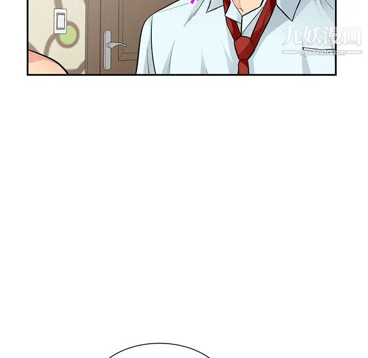 《我的继母是寡妇》漫画 第40话