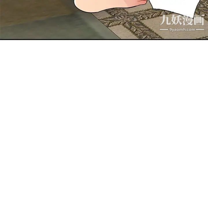 《我的继母是寡妇》漫画 第40话