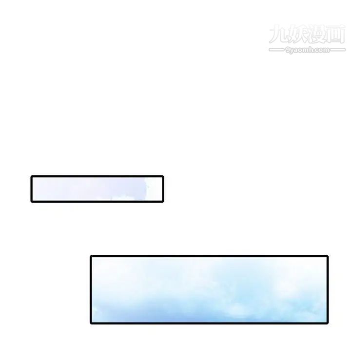 《我的继母是寡妇》漫画 第40话