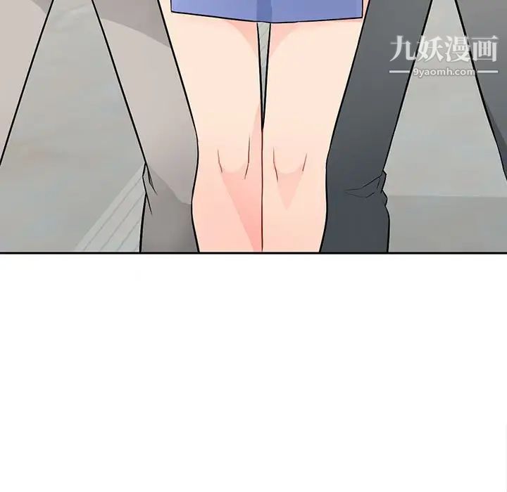 《我的继母是寡妇》漫画 第40话
