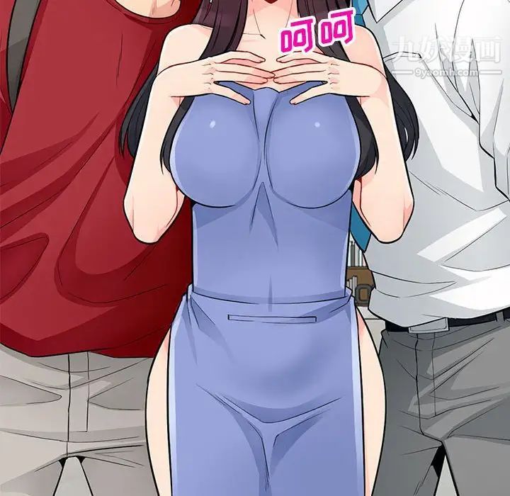 《我的继母是寡妇》漫画 第40话