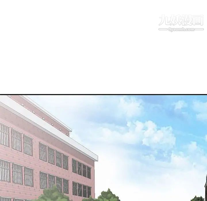 《我的继母是寡妇》漫画 第40话