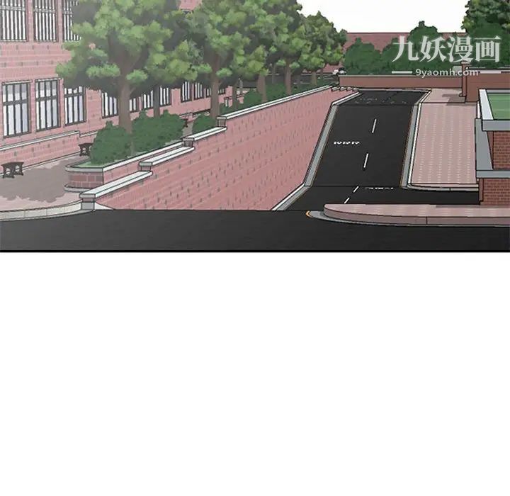 《我的继母是寡妇》漫画 第40话