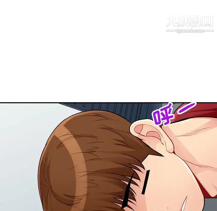 《我的继母是寡妇》漫画 第40话