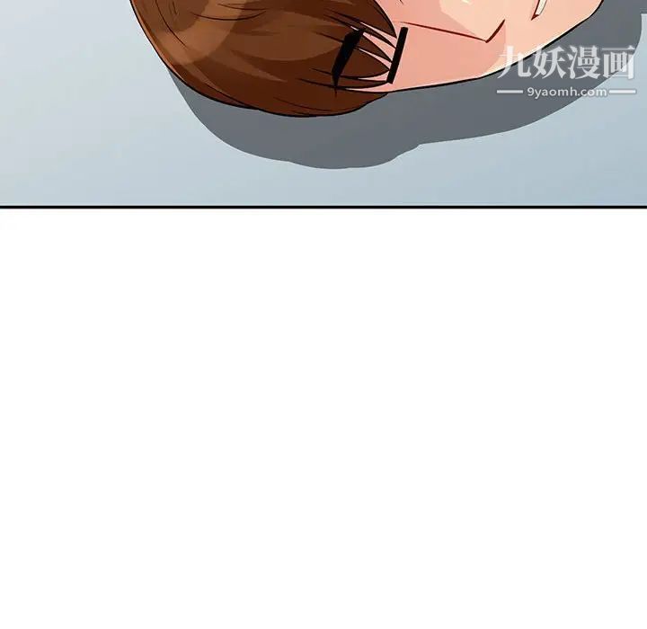 《我的继母是寡妇》漫画 第40话