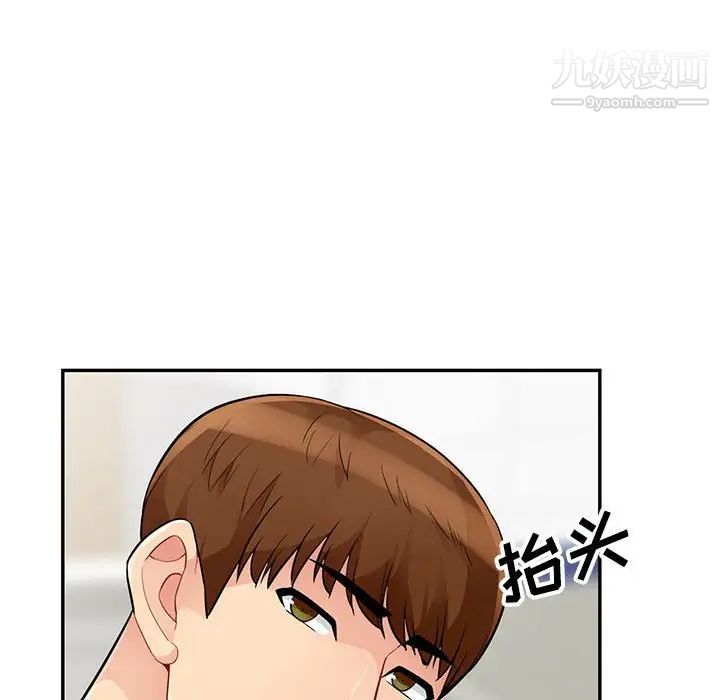 《我的继母是寡妇》漫画 第40话