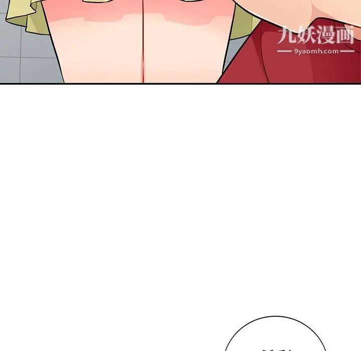 《我的继母是寡妇》漫画 第40话