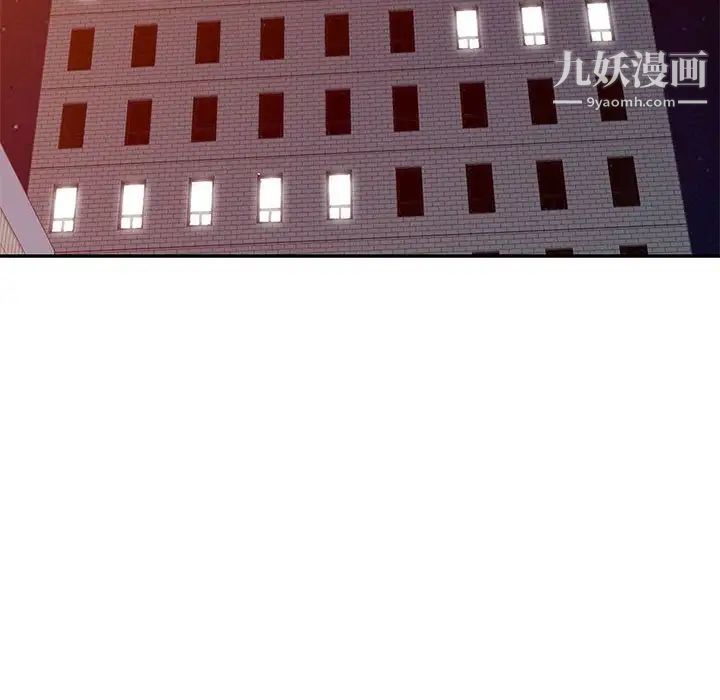 《我的继母是寡妇》漫画 第40话
