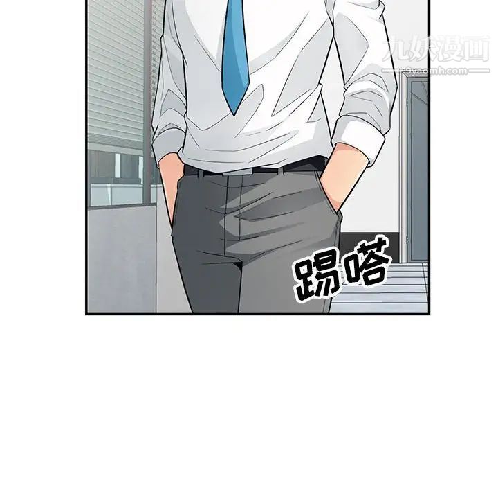 《我的继母是寡妇》漫画 第40话