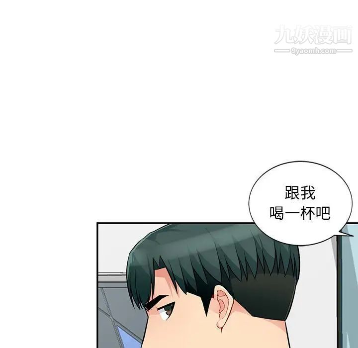 《我的继母是寡妇》漫画 第40话