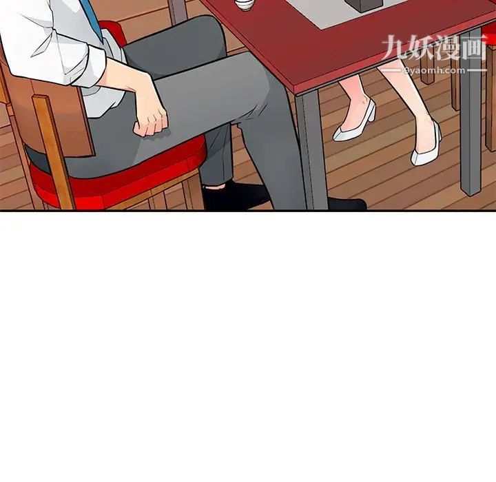 《我的继母是寡妇》漫画 第40话