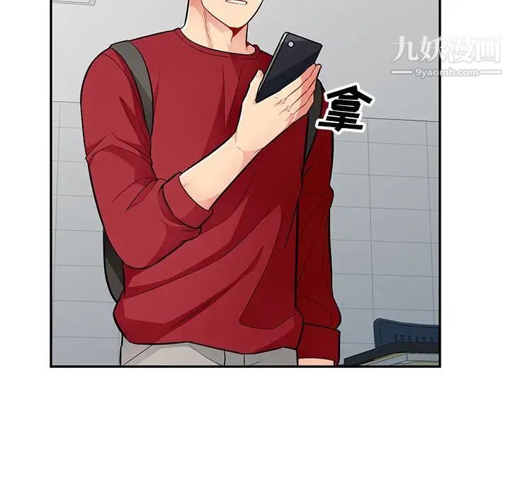 《我的继母是寡妇》漫画 第40话