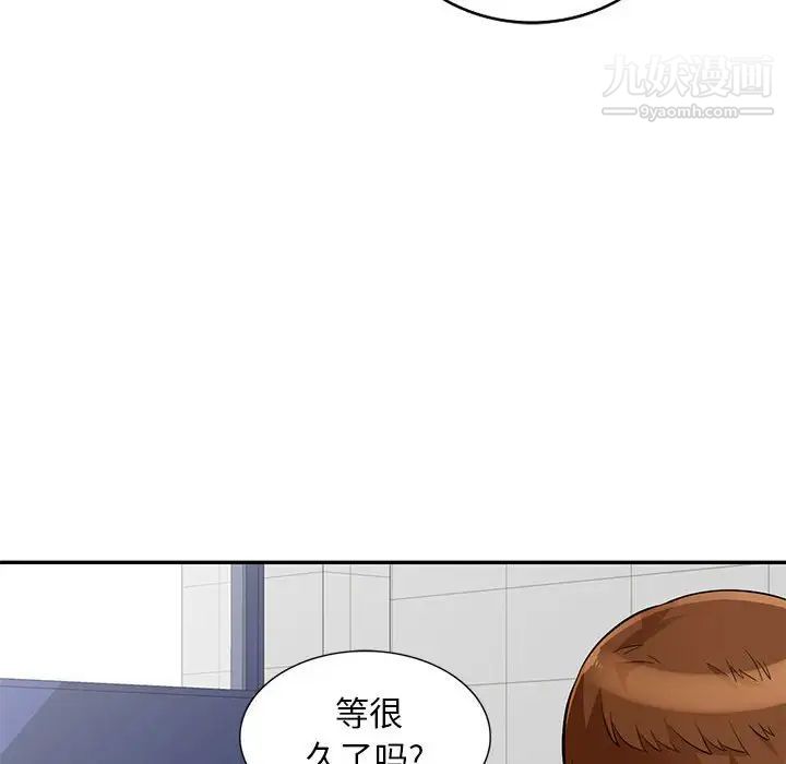 《我的继母是寡妇》漫画 第40话