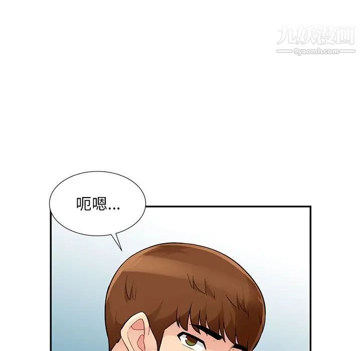 《我的继母是寡妇》漫画 第40话