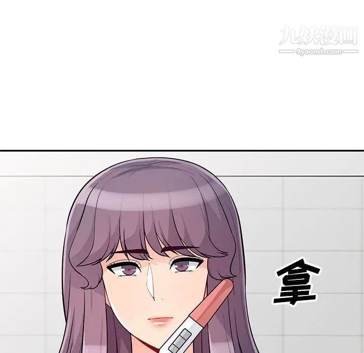 《我的继母是寡妇》漫画 第40话