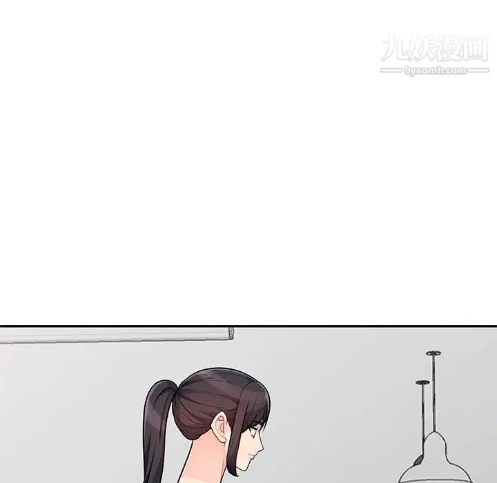 《我的继母是寡妇》漫画 第40话