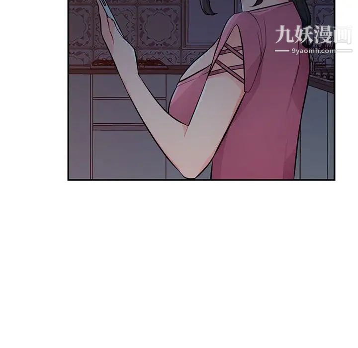 《我的继母是寡妇》漫画 第40话