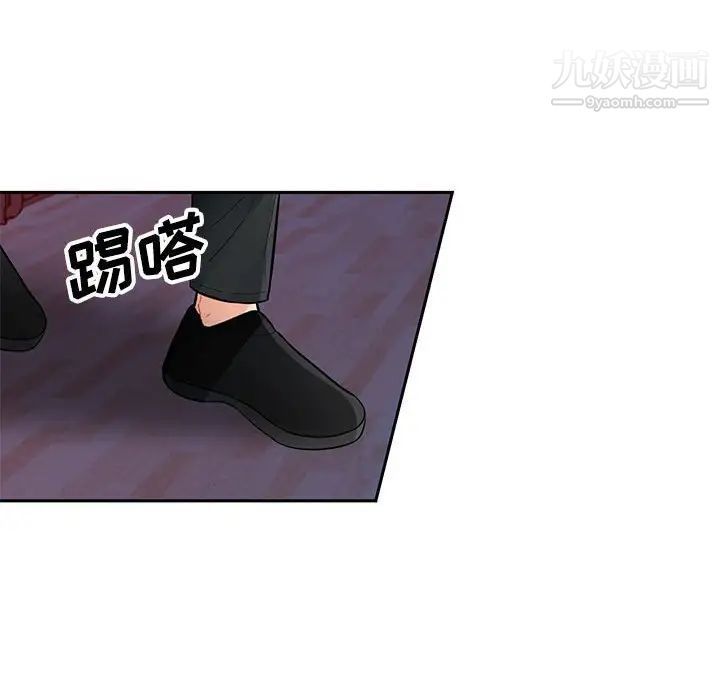 《我的继母是寡妇》漫画 第40话