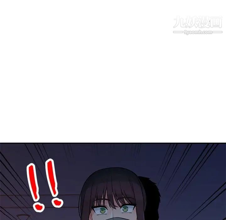 《我的继母是寡妇》漫画 第40话
