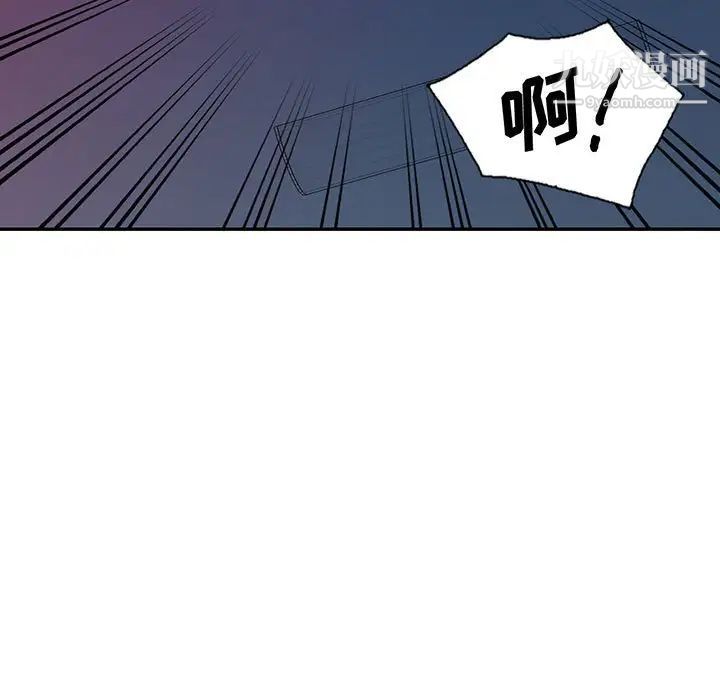 《我的继母是寡妇》漫画 第41话
