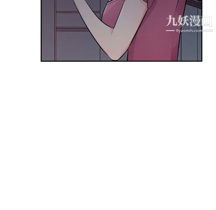 《我的继母是寡妇》漫画 第41话