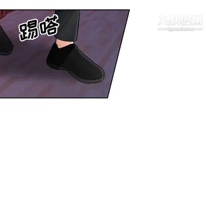 《我的继母是寡妇》漫画 第41话