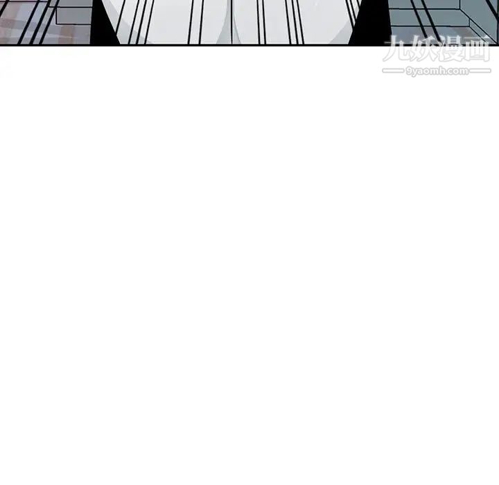 《我的继母是寡妇》漫画 第41话