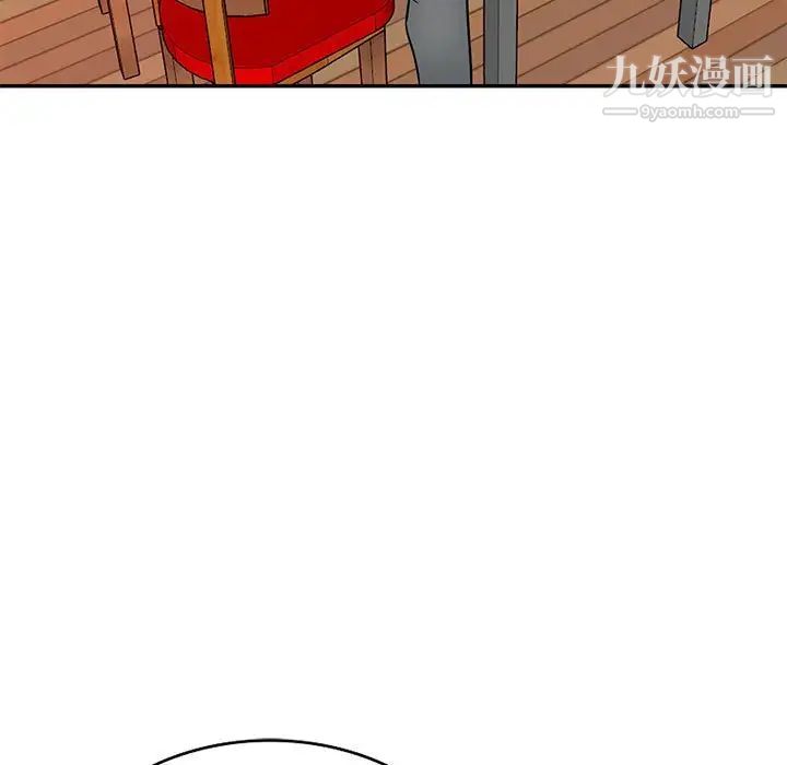 《我的继母是寡妇》漫画 第41话