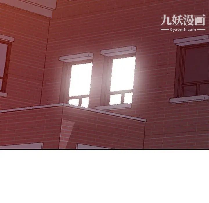 《我的继母是寡妇》漫画 第41话