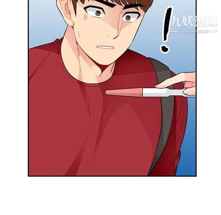 《我的继母是寡妇》漫画 第41话