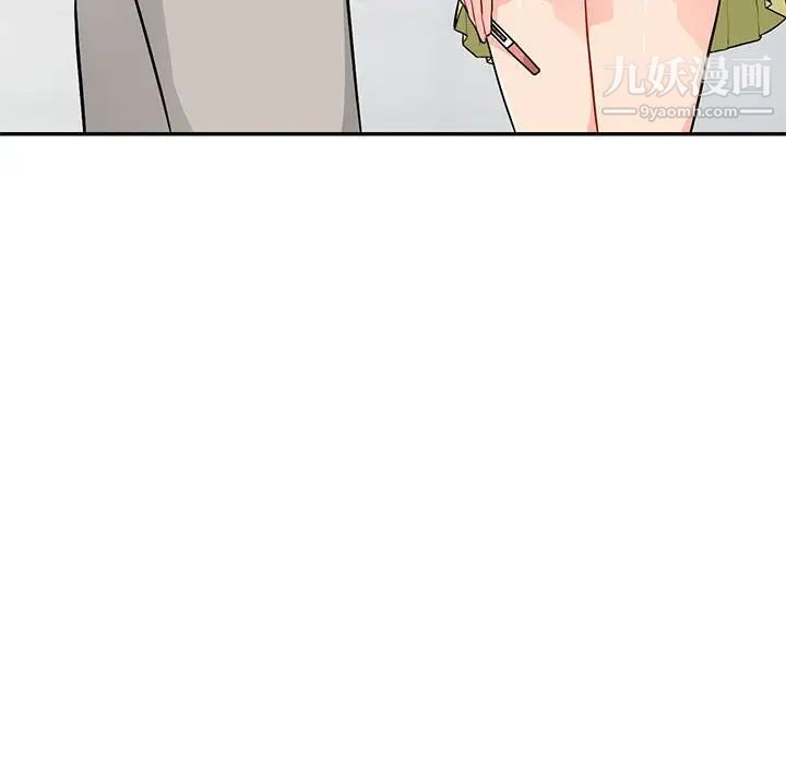 《我的继母是寡妇》漫画 第41话