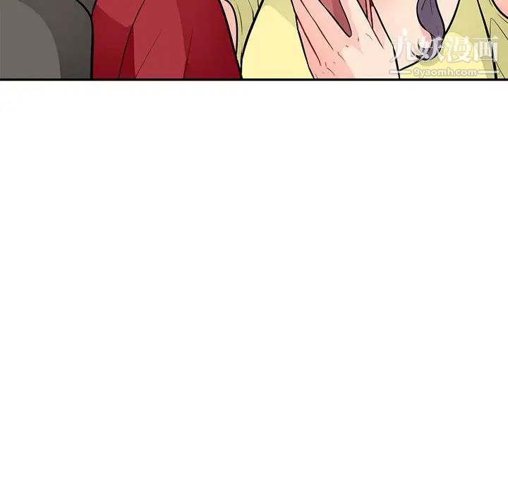 《我的继母是寡妇》漫画 第41话
