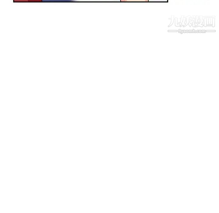 《我的继母是寡妇》漫画 第41话