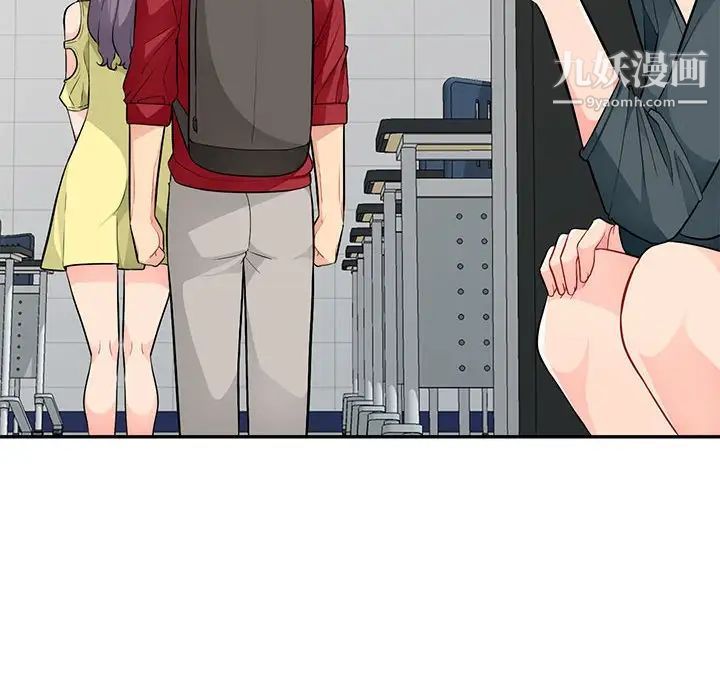 《我的继母是寡妇》漫画 第41话