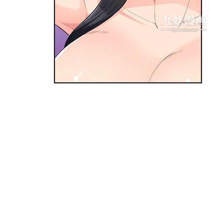 《我的继母是寡妇》漫画 第41话