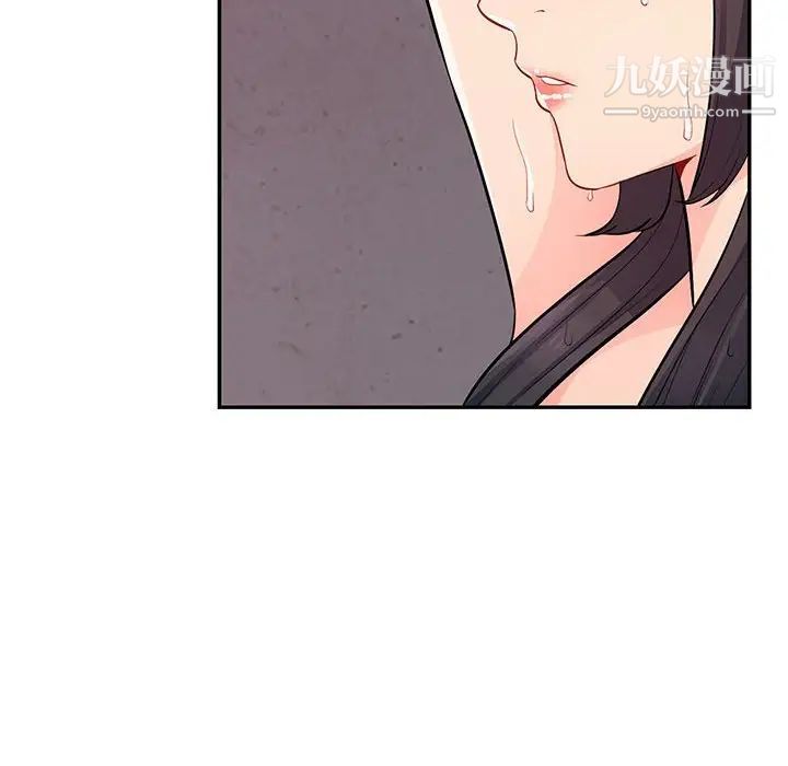 《我的继母是寡妇》漫画 第41话