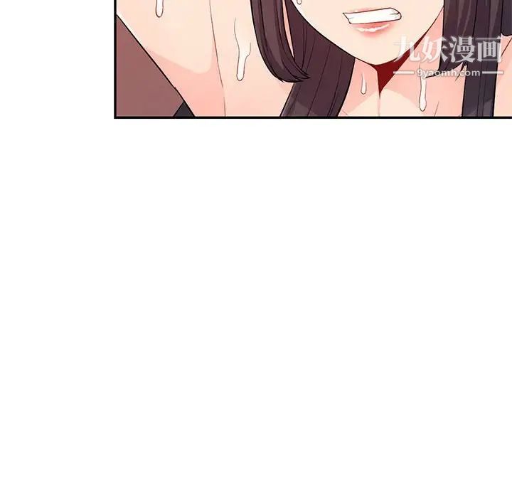 《我的继母是寡妇》漫画 第41话