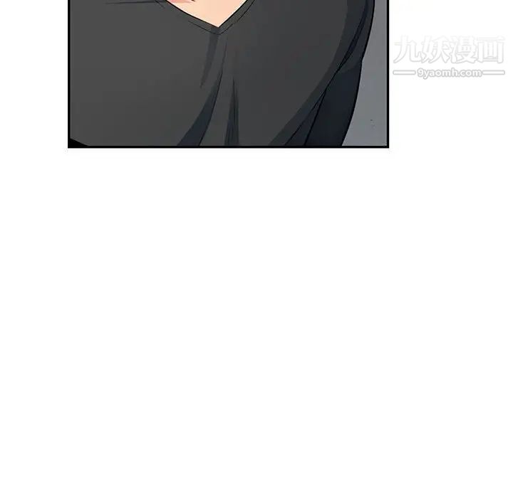 《我的继母是寡妇》漫画 第41话