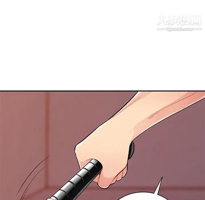 《我的继母是寡妇》漫画 第41话