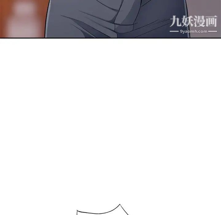 《我的继母是寡妇》漫画 第41话