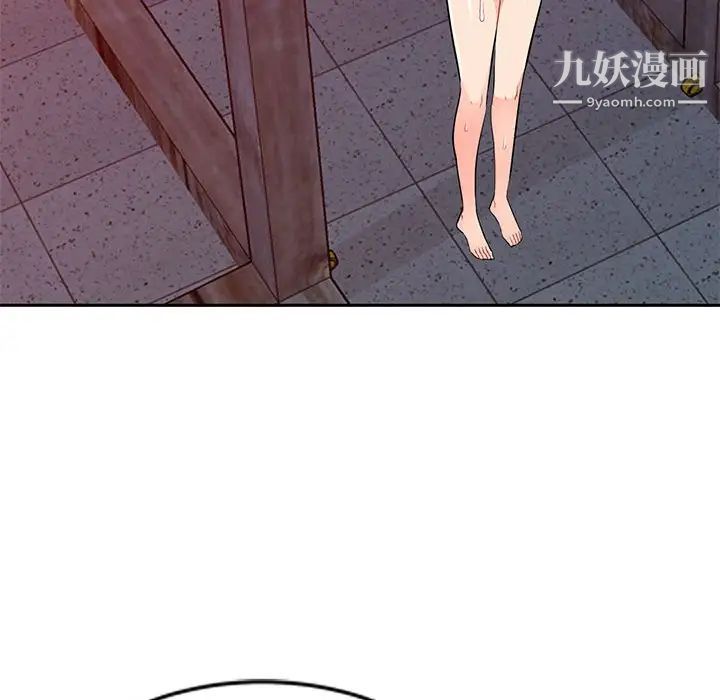 《我的继母是寡妇》漫画 第41话